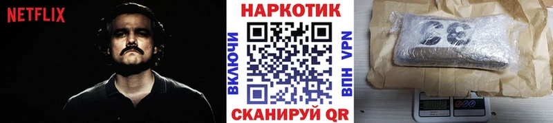 Хочу наркоту Гусиноозёрск ГАШИШ  Cocaine  Alpha PVP  Канабис  Псилоцибиновые грибы  Вейп ТГК  Мефедрон 