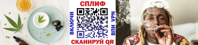 где можно купить наркотик  Гусиноозёрск  OMG ТОР  Canna-Cookies конопля 