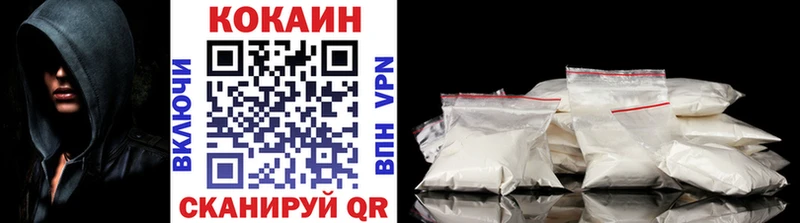 КОКАИН FishScale даркнет какой сайт Гусиноозёрск где продают наркотики