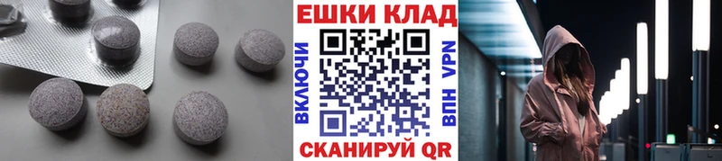 hydra ССЫЛКА  Гусиноозёрск  Ecstasy таблы 