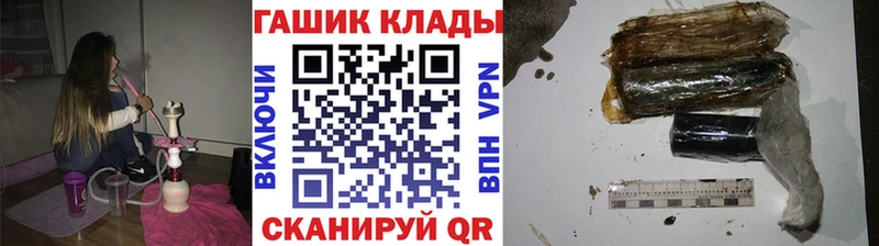 ГАШИШ Ice-O-Lator  цены наркотик  Гусиноозёрск 