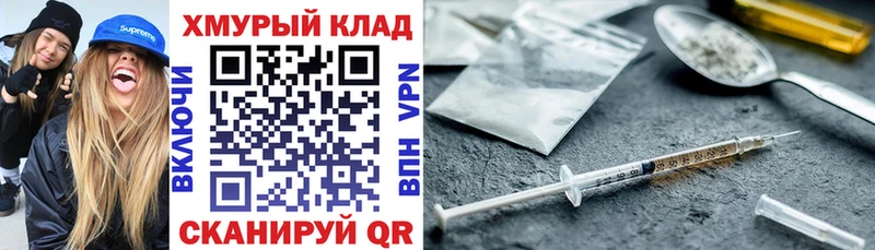 Героин афганец  цены наркотик  Гусиноозёрск 