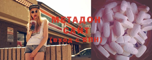 мефедрон VHQ Вяземский