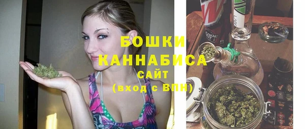 мефедрон VHQ Вяземский