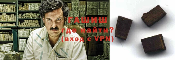 мяу мяу кристалл Вязьма