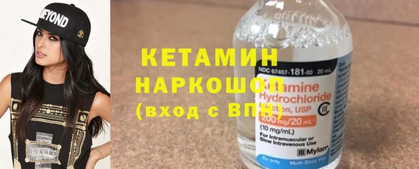 мяу мяу кристалл Вязьма