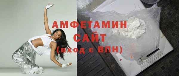 мефедрон VHQ Вяземский