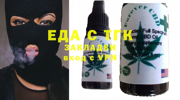 мяу мяу кристалл Вязьма