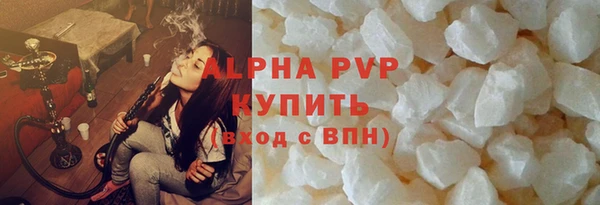 хмурый Волосово