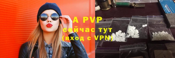 мяу мяу кристалл Вязьма