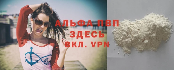 мефедрон VHQ Вяземский