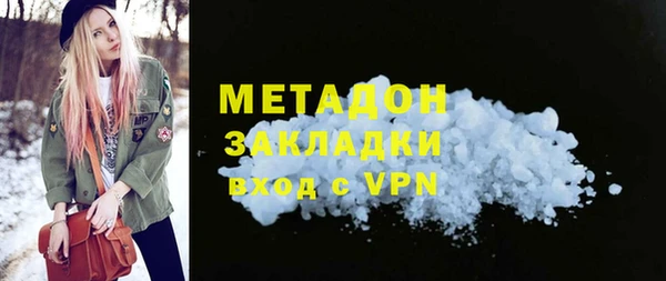 тгк Волоколамск