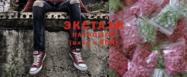 мефедрон VHQ Вяземский