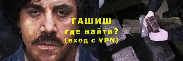 мяу мяу кристалл Вязьма