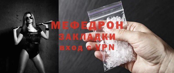 мефедрон VHQ Володарск