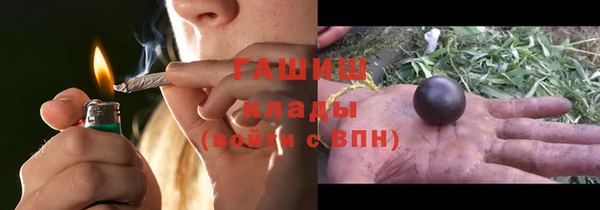 мефедрон VHQ Вяземский