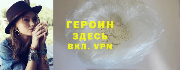 мяу мяу кристалл Вязьма