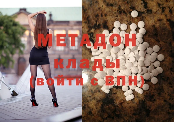 мефедрон VHQ Вяземский