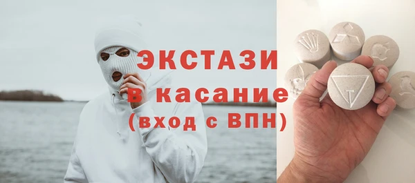 мефедрон VHQ Вяземский