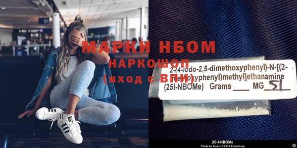 мефедрон VHQ Вяземский