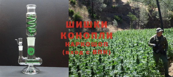 мяу мяу кристалл Вязьма