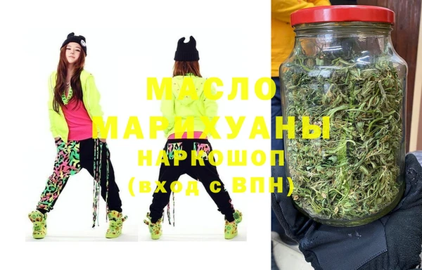 мефедрон VHQ Вяземский