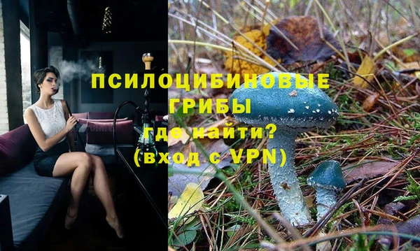 мефедрон VHQ Вяземский