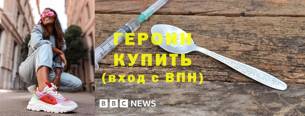 мефедрон VHQ Вяземский