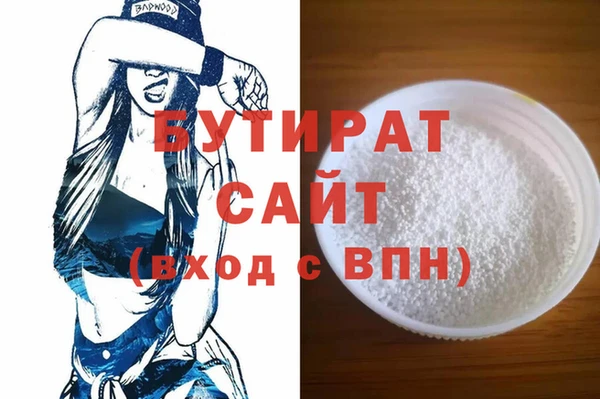 наркотики Аша