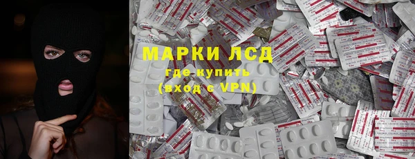 хмурый Волосово