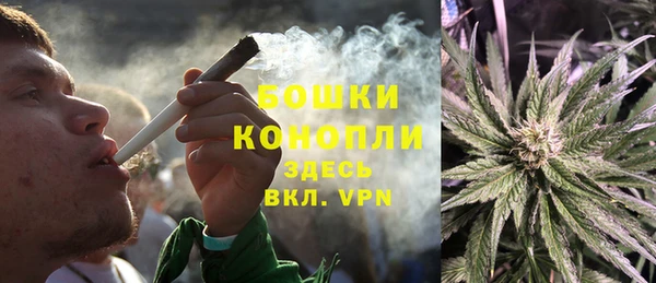 мефедрон VHQ Вяземский