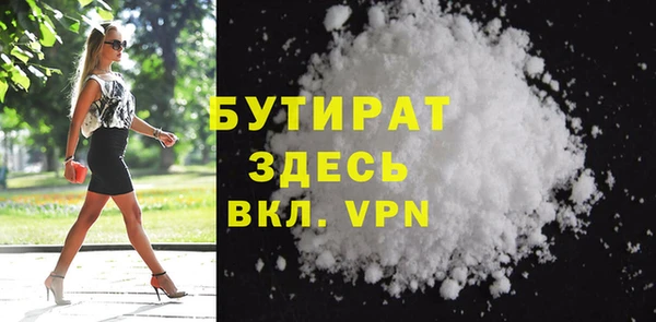 мефедрон VHQ Вяземский