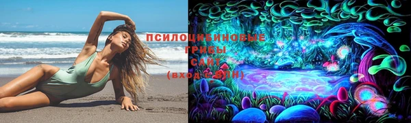 мяу мяу кристалл Вязьма