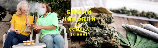 мяу мяу кристалл Вязьма