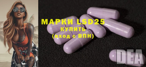 мяу мяу кристалл Вязьма