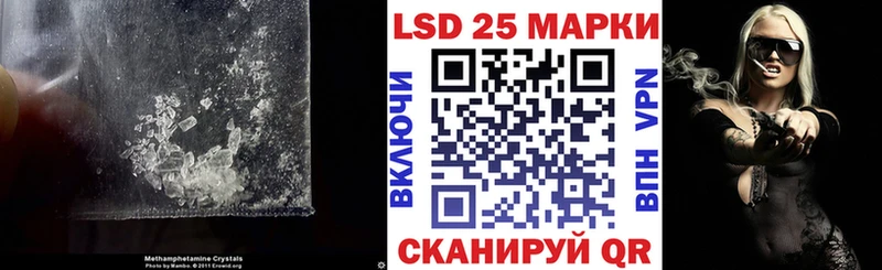 LSD-25 экстази ecstasy Гусиноозёрск