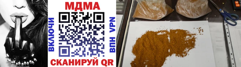дарк нет какой сайт  Гусиноозёрск  МДМА VHQ 
