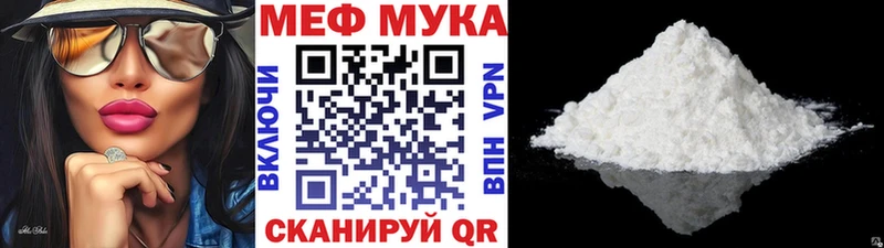 Меф VHQ  Гусиноозёрск 