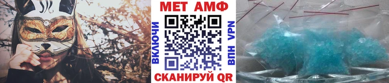 купить  цена  Гусиноозёрск  МЕТАМФЕТАМИН пудра 