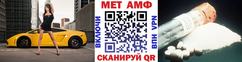 МЕТАМФЕТАМИН Декстрометамфетамин 99.9% Гусиноозёрск