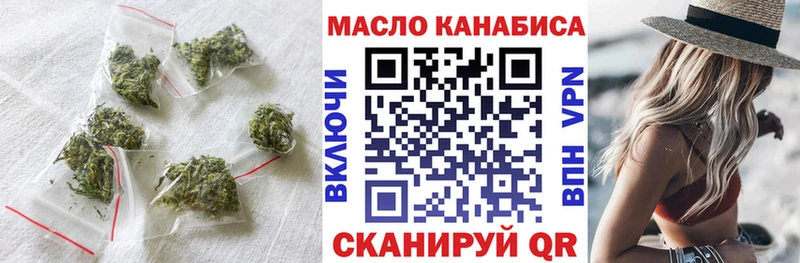 Дистиллят ТГК гашишное масло  что такое наркотик  мега онион  Гусиноозёрск 